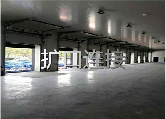擴(kuò)口連接.jpg